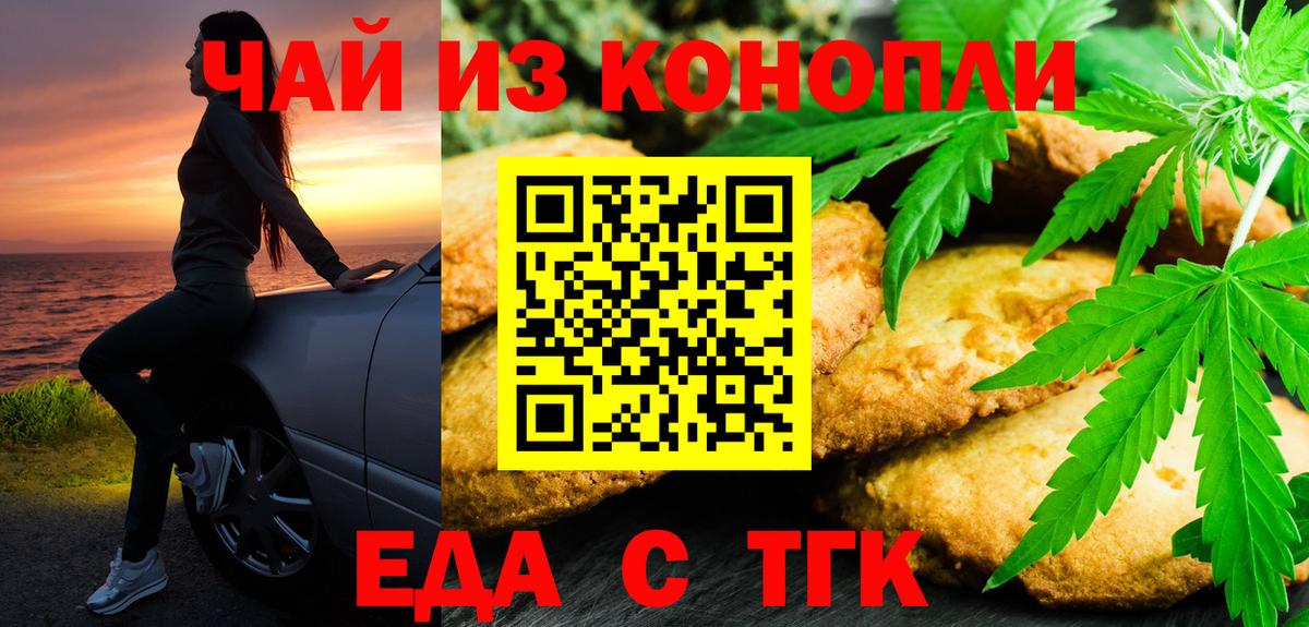 ГАШИШ  Cocaine  Метамфетамин  Меф   A PVP СОЛЬ кристаллы  Родники  Вход с VPN  Мефедрон 