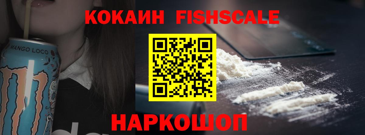 Cocaine Перу Родники