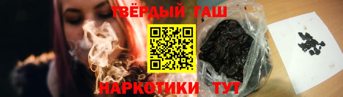 ГАШ гарик Родники