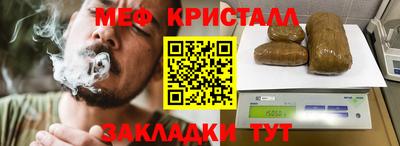 MESCALINE Рузаевка