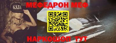 MESCALINE Рузаевка