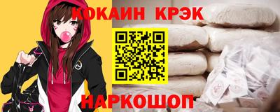 прущая мука Рыбинск