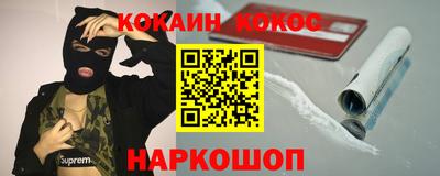 прущая мука Рыбинск