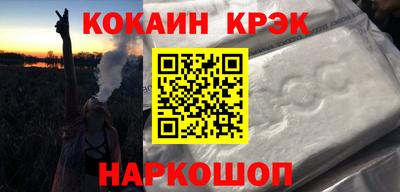 прущая мука Рыбинск