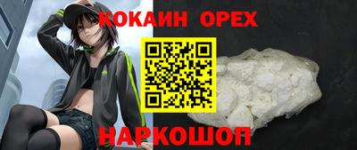 прущая мука Рыбинск