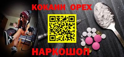 прущая мука Рыбинск