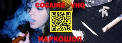 MESCALINE Рузаевка