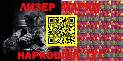 MESCALINE Рузаевка