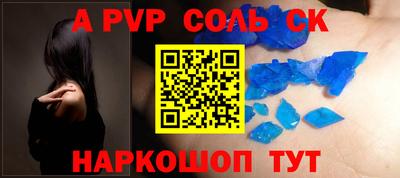 бутик Рязань