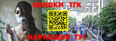бутик Рязань