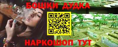 MESCALINE Рузаевка