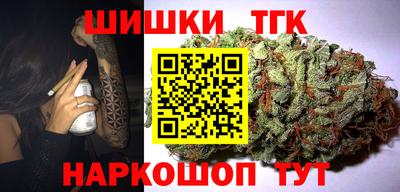 MESCALINE Рузаевка