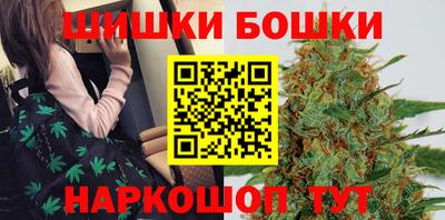 бутик Рязань