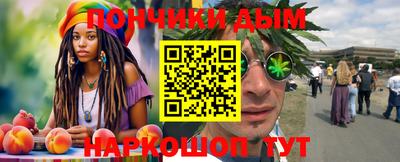 MESCALINE Рузаевка