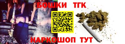 бутик Рязань