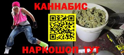 бутик Рязань