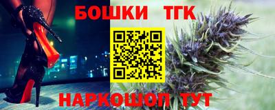 MESCALINE Рузаевка
