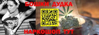бутик Рязань