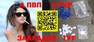 MESCALINE Рузаевка