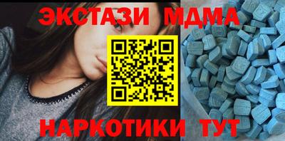бутик Рязань