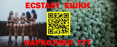 MESCALINE Рузаевка