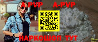 бутик Рязань