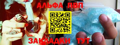 метамфетамин Кузнецк
