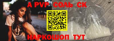 MESCALINE Рузаевка