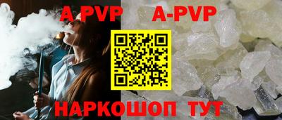 бутик Рязань