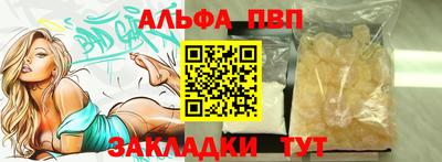 прущая мука Рыбинск