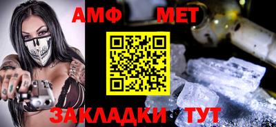 бутик Рязань