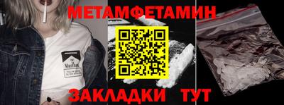 прущая мука Рыбинск