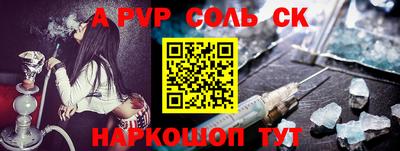 бутик Рязань