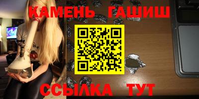 бутик Рязань