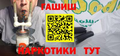 бутик Рязань