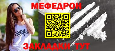 MESCALINE Рузаевка