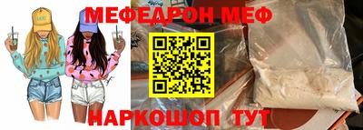 прущая мука Рыбинск