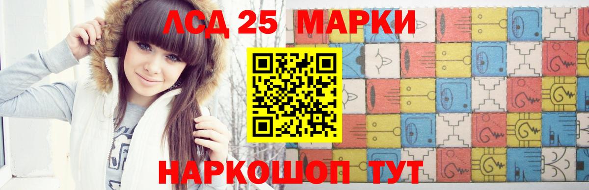 Лсд 25 экстази кислота  Вход с VPN  Лсд 25 экстази ecstasy  Родники 