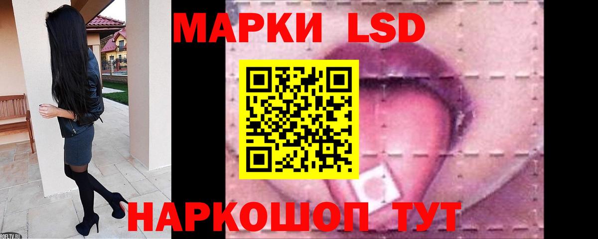 Лсд 25 экстази ecstasy Родники