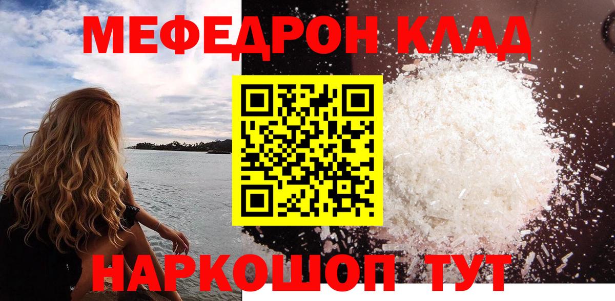 Родники  МЯУ-МЯУ 4 MMC  МЯУ-МЯУ мука  Вход с VPN 