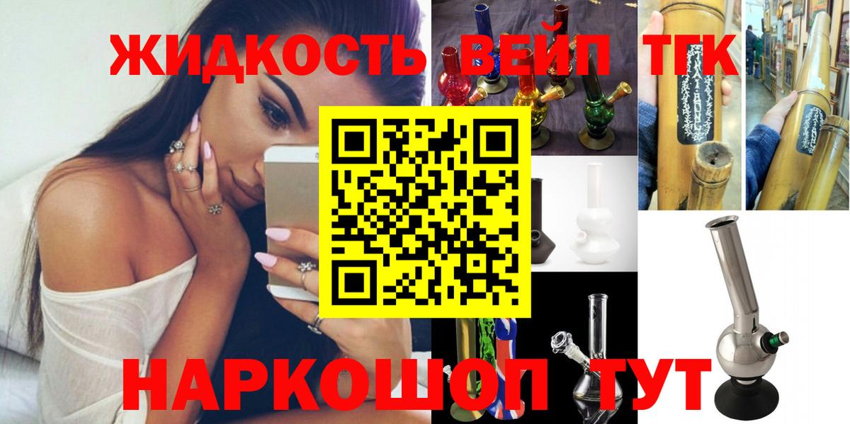 ТГК концентрат Родники