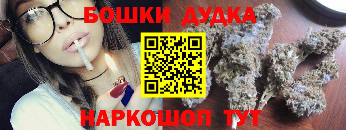 Шишки марихуана AK-47 Родники