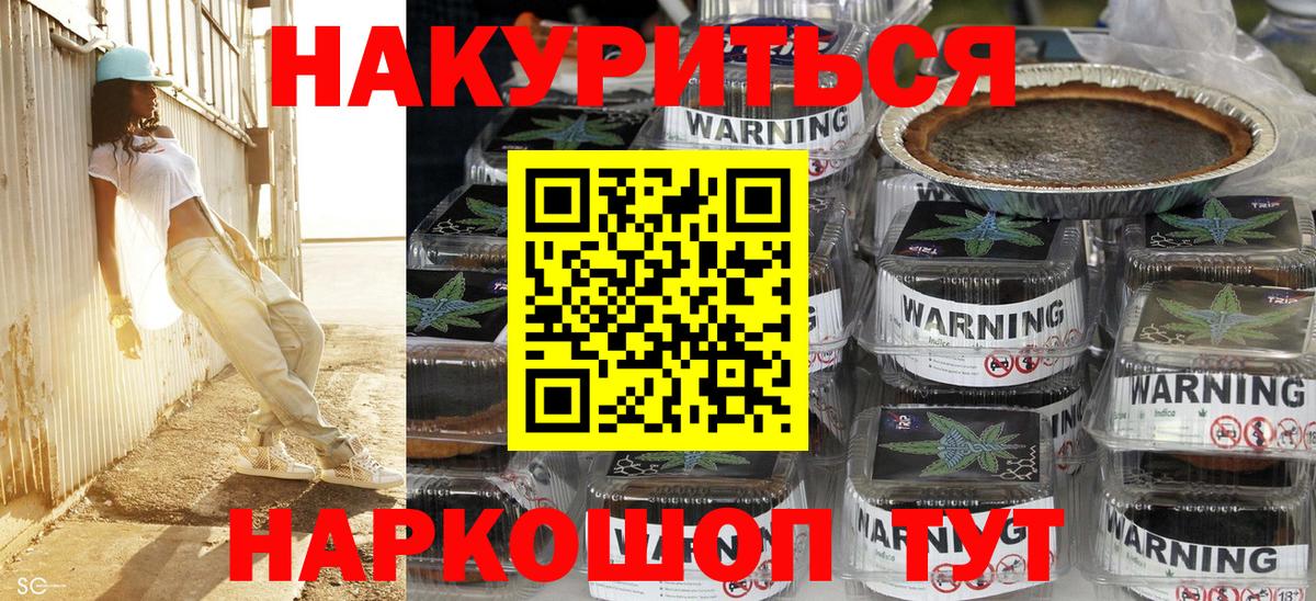 Канабис семена  Вход с VPN  Родники  Каннабис White Widow  Бошки Шишки марихуана 